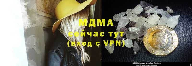 MDMA VHQ  Николаевск-на-Амуре 